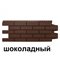 ФАСАДНЫЕ  ПАНЕЛИ ГРАНД ЛАЙН КОЛЛЕКЦИЯ КЛИНКЕРНЫЙ КИРПИЧ СЕРИЯ CLASSIC