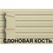 Сайдинг Корабельная доска XL Grand Line Standart