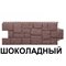 ФАСАДНЫЕ ПАНЕЛИ ГРАНД ЛАЙН  КОЛЛЕКЦИЯ КРУПНЫЙ КАМЕНЬ CLASSIC