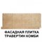 КОМБИ