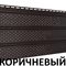 Софит Ю-Пласт Classic Коричневый