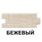 ФАСАДНЫЕ ПАНЕЛИ ГРАНД ЛАЙН  КОЛЛЕКЦИЯ КРУПНЫЙ КАМЕНЬ CLASSIC