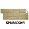 ГРАНИТ