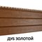 Софит Ю-Пласт Pro под дерево