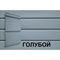 Сайдинг виниловый Grand Line Double-Брус Color Plus