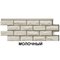 ФАСАДНЫЕ ПАНЕЛИ ГРАНД ЛАЙН КОЛЛЕКЦИЯ КОЛОТЫЙ КАМЕНЬ DESIGN