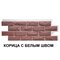 ФАСАДНЫЕ ПАНЕЛИ ГРАНД ЛАЙН КОЛОТЫЙ КАМЕНЬ DESIGN PLUS