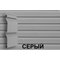 Сайдинг Корабельная доска XL Grand Line Standart