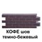 ФАСАДНЫЕ  ПАНЕЛИ ГРАНД ЛАЙН КОЛЛЕКЦИЯ СОСТАРЕННЫЙ КИРПИЧ DESIGN PLUS