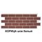 ФАСАДНЫЕ  ПАНЕЛИ ГРАНД ЛАЙН КОЛЛЕКЦИЯ СОСТАРЕННЫЙ КИРПИЧ DESIGN PLUS