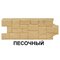 ФАСАДНЫЕ ПАНЕЛИ ГРАНД ЛАЙН  КОЛЛЕКЦИЯ КРУПНЫЙ КАМЕНЬ CLASSIC