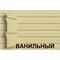 Сайдинг Корабельная доска XL Grand Line Standart