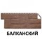 ГРАНИТ