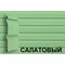 Сайдинг Grand Line  America Slim корабельный брус 3 м