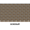 Фасадная плитка Стандарт Кирпич Standard Brick