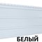 Софит Альта-Профиль Белый