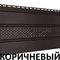 Софит металлический Grand Line