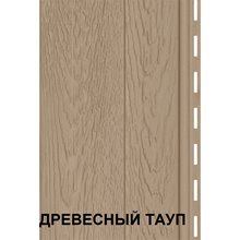 ФАСАДНЫЕ ПАНЕЛИ ХОКЛА S-LOCK СКАНДИНАВИЯ