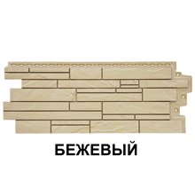 ФАСАДНЫЕ ПАНЕЛИ ГРАНД ЛАЙН СКАЛА
