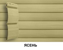 Сайдинг Гранд Лайн Блок Хаус Tundra