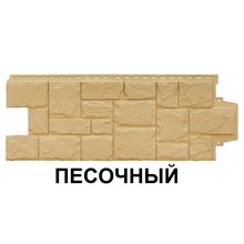 ФАСАДНЫЕ ПАНЕЛИ ГРАНД ЛАЙН  КОЛЛЕКЦИЯ КРУПНЫЙ КАМЕНЬ CLASSIC