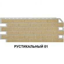 КИРПИЧ РУСТИКАЛЬНЫЙ