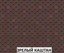 Дёке  Пай Премиум  Шеффилд