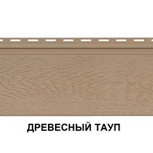 ФАСАДНЫЕ ПАНЕЛИ ХОКЛА S-LOCK КАРЬЯЛА