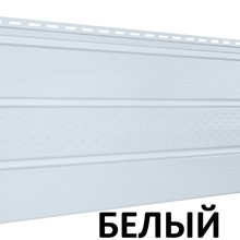 Софит Альта-Профиль широкий белый