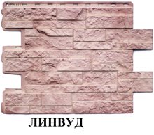 КОЛЛЕКЦИЯ КАМЕНЬ ШОТЛАНДСКИЙ