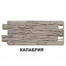 ФАСАДНЫЕ ПАНЕЛИ ТЕХНОНИКОЛЬ КАМЕНЬ