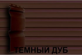 Сайдинг Гранд Лайн  Премиум коллекция корабельный брус Акрил 3 м