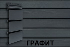 Сайдинг акриловый Grand Line Архитектурный планкен